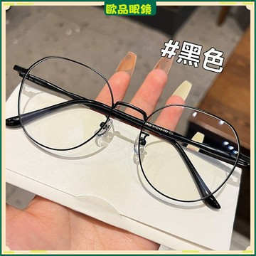 ✨近視眼鏡✨時尚圓框近視眼鏡 金絲框近視眼鏡 素顔顯瘦近視眼鏡 有度數無度數眼鏡 鍍藍膜眼鏡 近視眼鏡 平光眼鏡 眼鏡