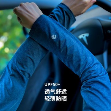 夏季開車戶外釣魚防曬防紫外線冰絲手袖套護手臂手套男士寬松大碼