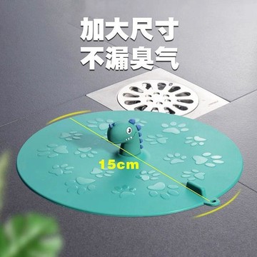 ✨超好用✨多功能防臭地漏墊 浴室地漏蓋 下水道防臭蓋 排水孔蓋 通水管神器 日本地漏防臭器下水道封口蓋防反味堵臭器硅膠墊