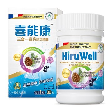 HiruWell 喜能康三合一晶亮賦活膠囊(30粒/罐)