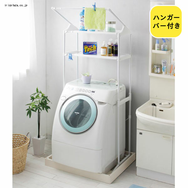横幅伸縮 ハンガーバー付ランドリーラック Hlr 181p ホワイト 通販 Lineポイント最大1 0 Get Lineショッピング