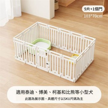 SweetPet甜寵 狗籠 室內外家用護欄 防越獄圍欄 狗柵欄