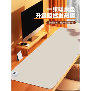 匯翔彌散花朵加熱鼠標墊辦公室發熱墊電腦桌面寫作業暖手墊子防水超大暖桌墊