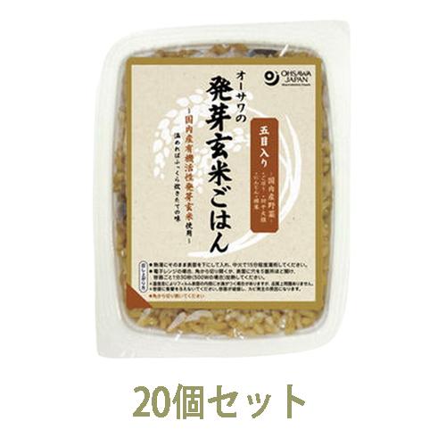 オーサワの発芽玄米ごはん（五目入り） 160g×20個セット 