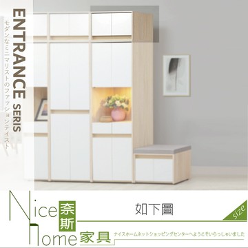 奈斯家具nice211-01-hg 白楓木2尺玄關被櫃