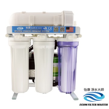 【怡康淨水】淨水大師五道櫥下型 RO560淨水機