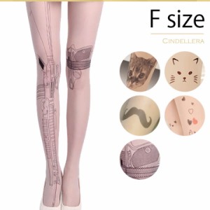 ストッキング 柄 美脚 ハート柄 柄タイツ 白タイツ 柄 タイツ レディース タイツ レディース セクシー パンスト タイツ パンスト 大きい 通販 Lineポイント最大7 0 Get Lineショッピング