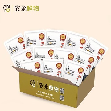 快速出貨【安永鮮物】安永-常溫滴雞精30天組 (30入/箱；60ml/入)