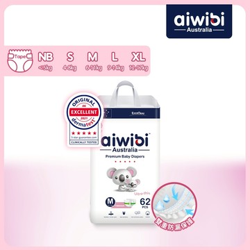 Aiwibi 愛薇彼 超薄零觸感瞬吸紙尿褲(NB-XL) 黏貼型尿布 紙尿褲 尿布 寶寶尿布 超薄柔軟透氣