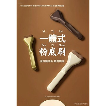 台灣現貨 無痕遮瑕粉底刷 超薄加寬舌型粉底刷  小枕頭扁頭 軟毛粉底刷陰影刷 超薄粉底刷 2件套化妝刷套裝 美妝工具