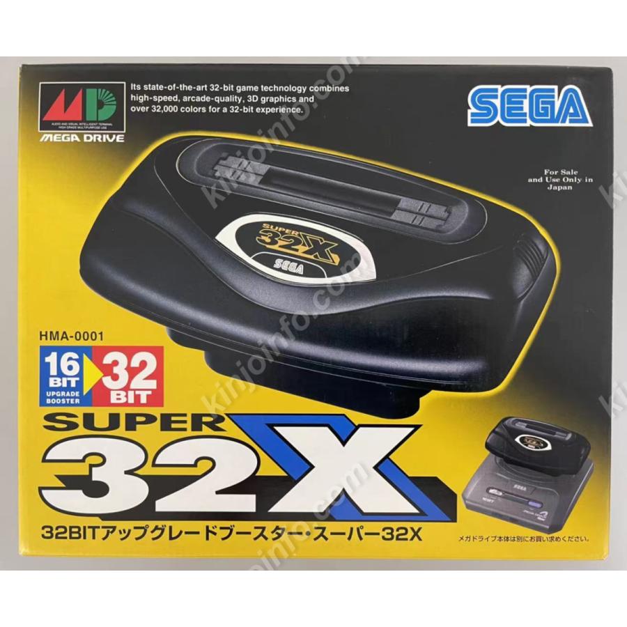 スーパー32X 本体（メガドライブ用）【MD・新品同様・全品・日本