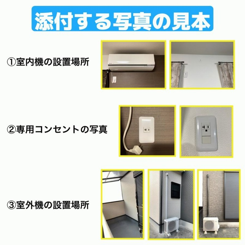 ★新品★富士通ノクリア6畳2024年工事込み取外し廃棄無料神奈川東京千葉埼玉静岡 ☆新品☆富士通ノクリア6畳2024年工事込み取外し廃棄無料神奈川東京