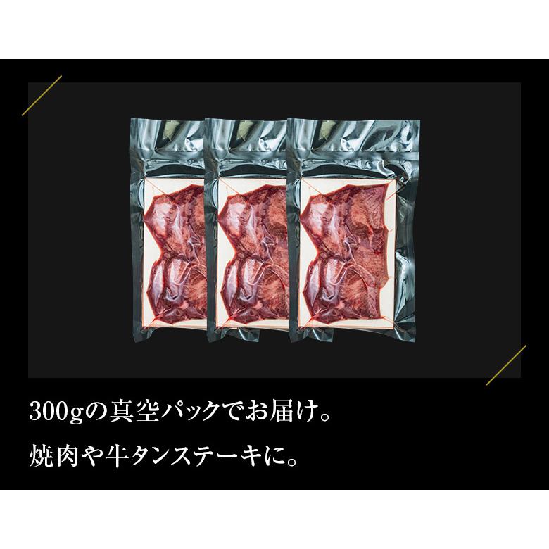 ギフト お中元 御中元 霜降り牛タン・辛口ハラミセット 各300g 牛タン 牛たん 上タン 焼肉 ステーキ 送料無料 御歳暮 お歳暮 化粧箱