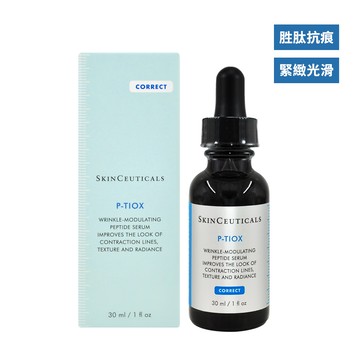 SkinCeuticals 修麗可 P-Tiox 胜肽抗痕精華 30ml P-Tiox Serum