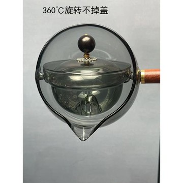 加厚玻璃側把逍遙壺煙灰色旋轉耐高溫大容量泡茶壺過濾耐熱煮茶壺
