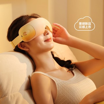 免運 開發票 倍輕松眼部按摩器seex3按摩眼罩護眼儀熱敷氣壓眼保儀便攜充電式 快速出貨