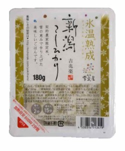 吉兆楽 越後雪室屋 氷温熟成新潟こしひかりパックごはん 180g×12P