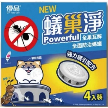 ✿新信義藥局✿ 優品蟻巢淨-4入裝