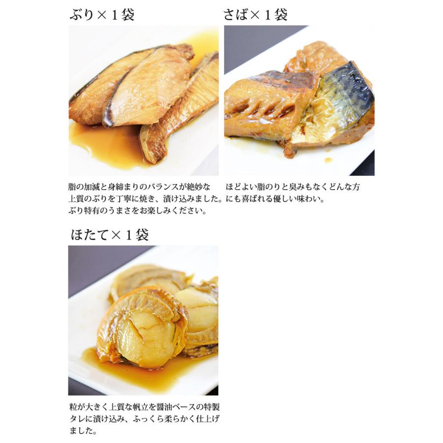 匠の焼漬 厳選5種6袋入り 送料無料 新潟 小川屋  ギフト さけ 鮭 ハラス さば ほたて ぶり 魚介 詰合せ 化粧箱入 ご飯のお供 お中元