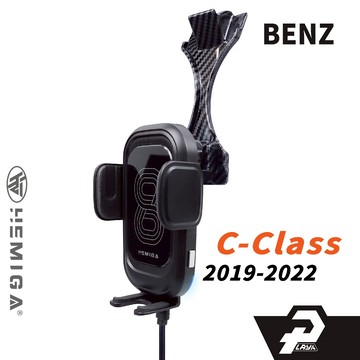 HEMIGA Benz 手機架 2019-22 C300 小改款 w205 glc300 c253 x253 C200