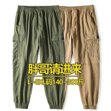純棉彈力工裝褲休閑褲男束腳小腳胖子加肥加大碼寬松戶外多口袋潮