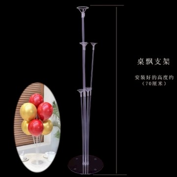 氣球支架 70cm／160cm【台灣現貨】桌飄 地飄 派對佈置 生日派對 生日佈置 氣球柱 氣球架 汽球 假空飄 免氦氣