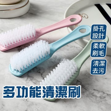清潔刷 多功能清潔刷 鞋刷 刷子 洗衣刷 洗鞋刷 地毯刷 手柄刷 隙縫刷 地板刷 紗窗刷 窗縫刷 去污刷 杯刷