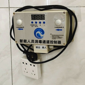 豬場噴霧養殖場人員消毒機通道紅外自動感應器霧化機單雙向控制器