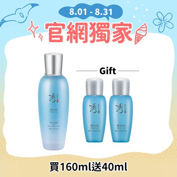 【買1送2】秀雅韓 酵 活水瞬透玻尿酸保濕水EX160ml