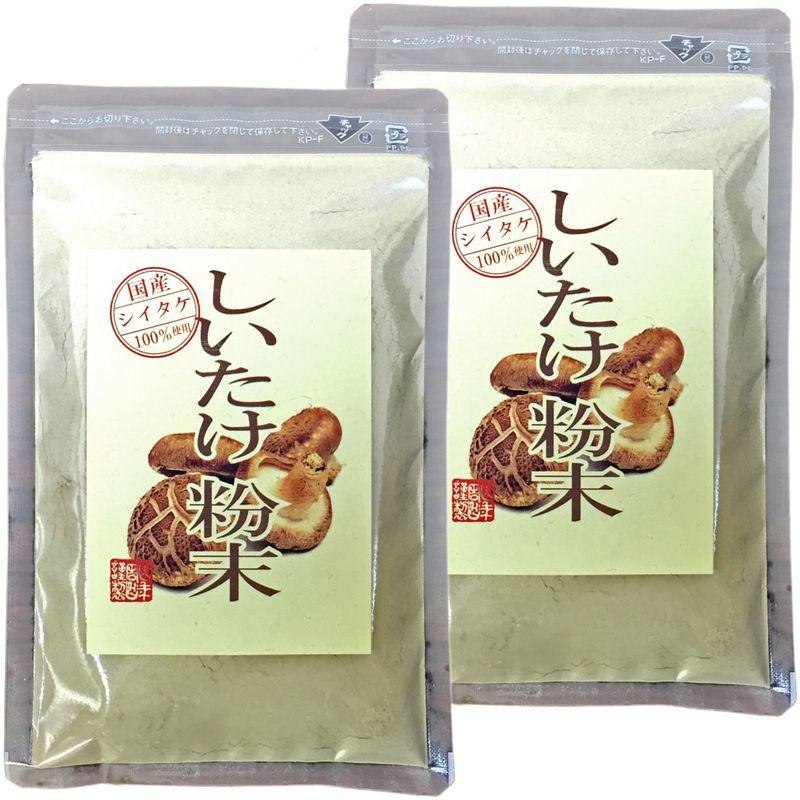 国産100%しいたけ 粉末 無添加 70g×2袋セット 巣鴨のお茶屋さん 山年園