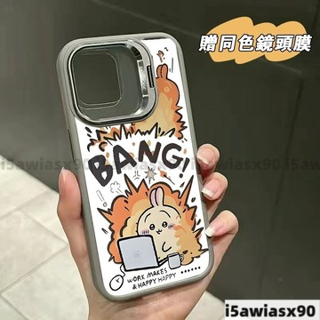 爆炸烏奇Magsafe磁吸金屬鏡頭支架iPhone17 16 15 14 13 12 11Pro Max手機殼