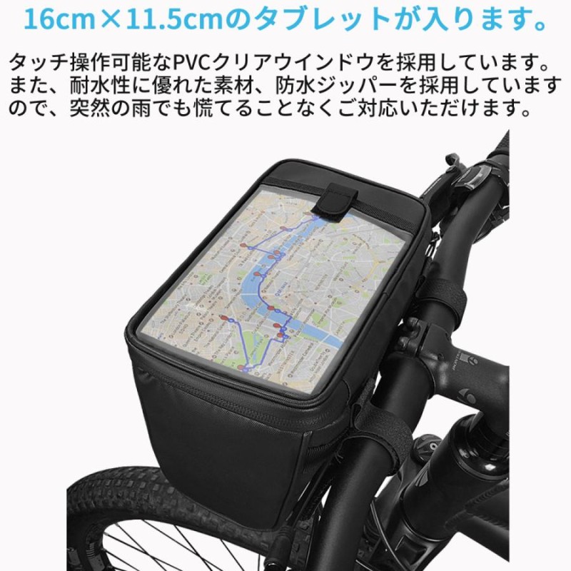 SAHOO 防水 ハンドルバッグ 112049 2L 自転車 フロントバッグ