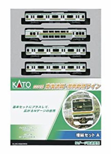 KATO Nゲージ E231系 東海道線・湘南新宿ライン 増結A 4両セット