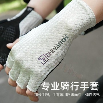 👉️特惠免運🧘🏻‍♀️【戶外好物】戶外運動騎行減震無縫設計 手套男女 觸屏騎行手套 防滑手套 機車騎行手套 透氣防滑手