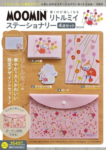 MOOMIN慕敏家族可愛單品：小不點圖案文具組