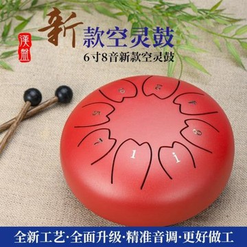6寸8音空靈鼓色空鼓無憂鼓梵音鼓鋼舌鼓初學打擊樂器外貿空靈鼓