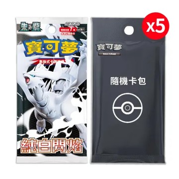 PTCG 寶可夢擴充包SV11 純白閃焰+隨機彈卡包x5包