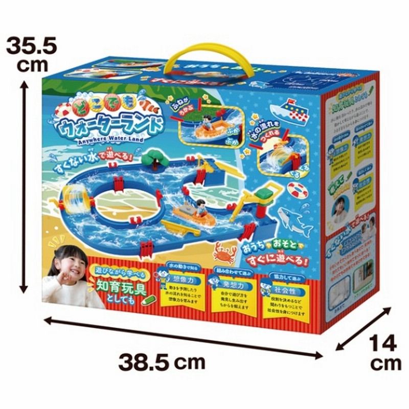 どこよりも安い知育玩具販売中！！