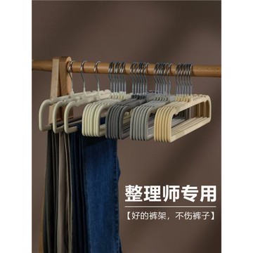 褲架整理師專用植絨褲架塑料絨布衣櫥收納省空間衣柜家用圍巾衣架