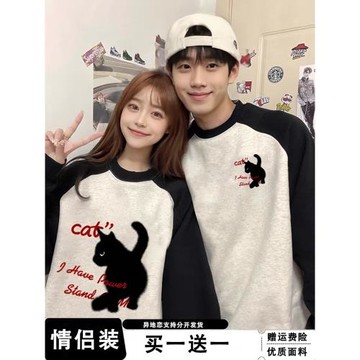 不一樣的情侶裝衛衣春秋款2025新款特別高級感小眾美式拼色衣服冬