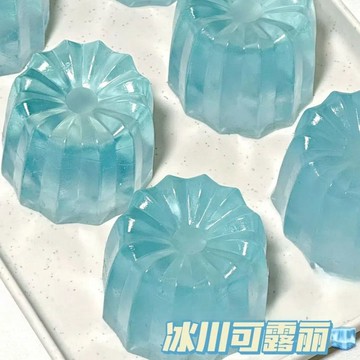 臺灣🌸解壓玩具 發洩冰川可露麗ins風高透冰藍水晶超軟仿真布丁高顏值解壓發泄玩具