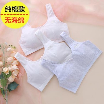 薄款無海綿小學生純棉小背心內衣初中無鋼圈發育期少女文胸罩無扣