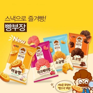 農心 麵包部長 鹽味奶油 l 巧克力 l 覆盆莓 牛角麵包造型餅乾 大蒜奶油麵包餅乾 55g 小可頌餅乾