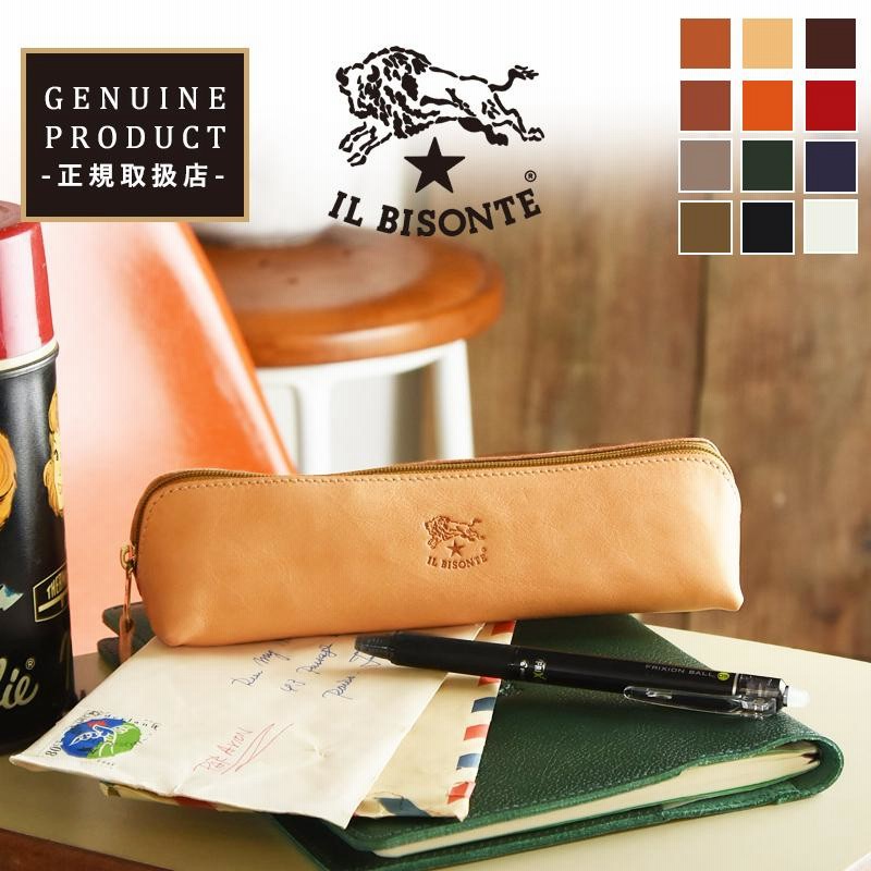 国内正規取扱店 イルビゾンテ IL BISONTE レザー ペンケース