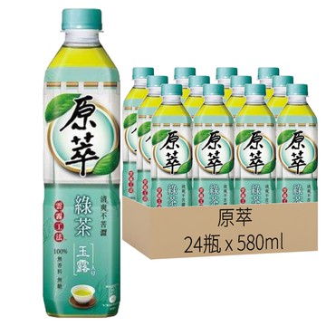 原萃 綠茶玉露  獨特雲霧工法 無糖 無香料 日本茶葉  580ml  24瓶