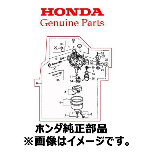 HONDA Genuine Parts  キャブレターASSY　BE07A　HS55 HS555用 16100-ze1-715ホンダ除雪機純正