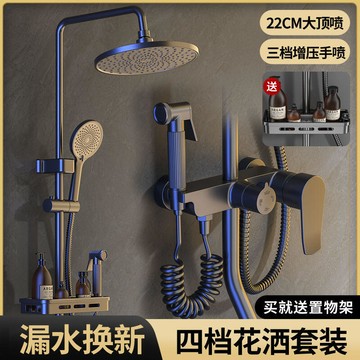 【現貨】沐浴水龍頭 淋浴花灑 冷熱水龍頭 淋浴花灑套裝 浴室蓮蓬頭 浴室龍頭 增壓蓮蓬頭 恆溫花灑 心力精銅加厚四檔淋
