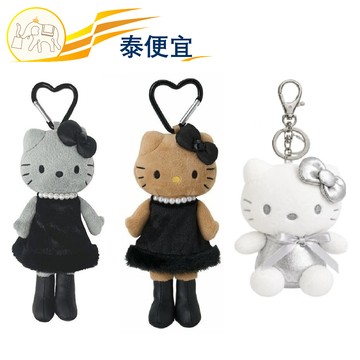 【泰便宜】日韓限定 Hello Kitty 長腿玩偶吊飾 50週年銀色娃娃｜三麗鷗正版｜包包掛飾｜珍珠小香