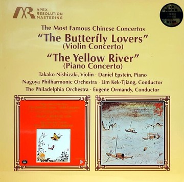 【停看聽音響唱片】【黑膠LP】黃河 & 梁祝協奏曲 V.A. / Yellow River & The Butterfly Lovers