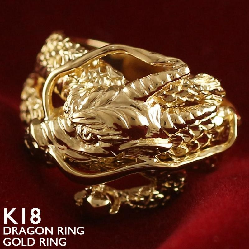 18金 リング レディース 指輪 K18 地金 ジガネ ゴールド 龍 竜 ドラゴン ジュエリー 18K | LINEショッピング